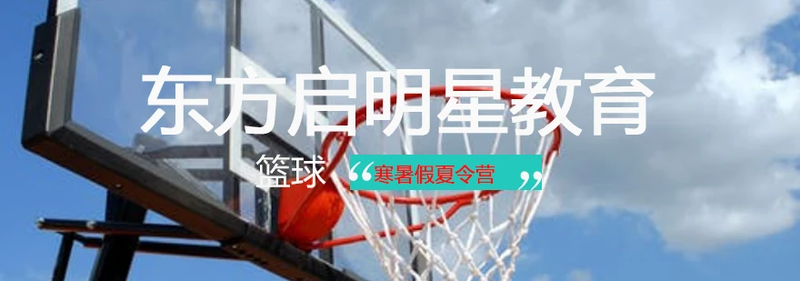 业余篮球运动员如何结合瑜伽提升技能_0