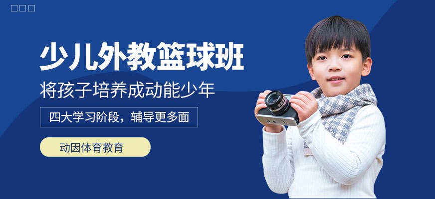 如何设计针对篮球主力的力量训练计划_1