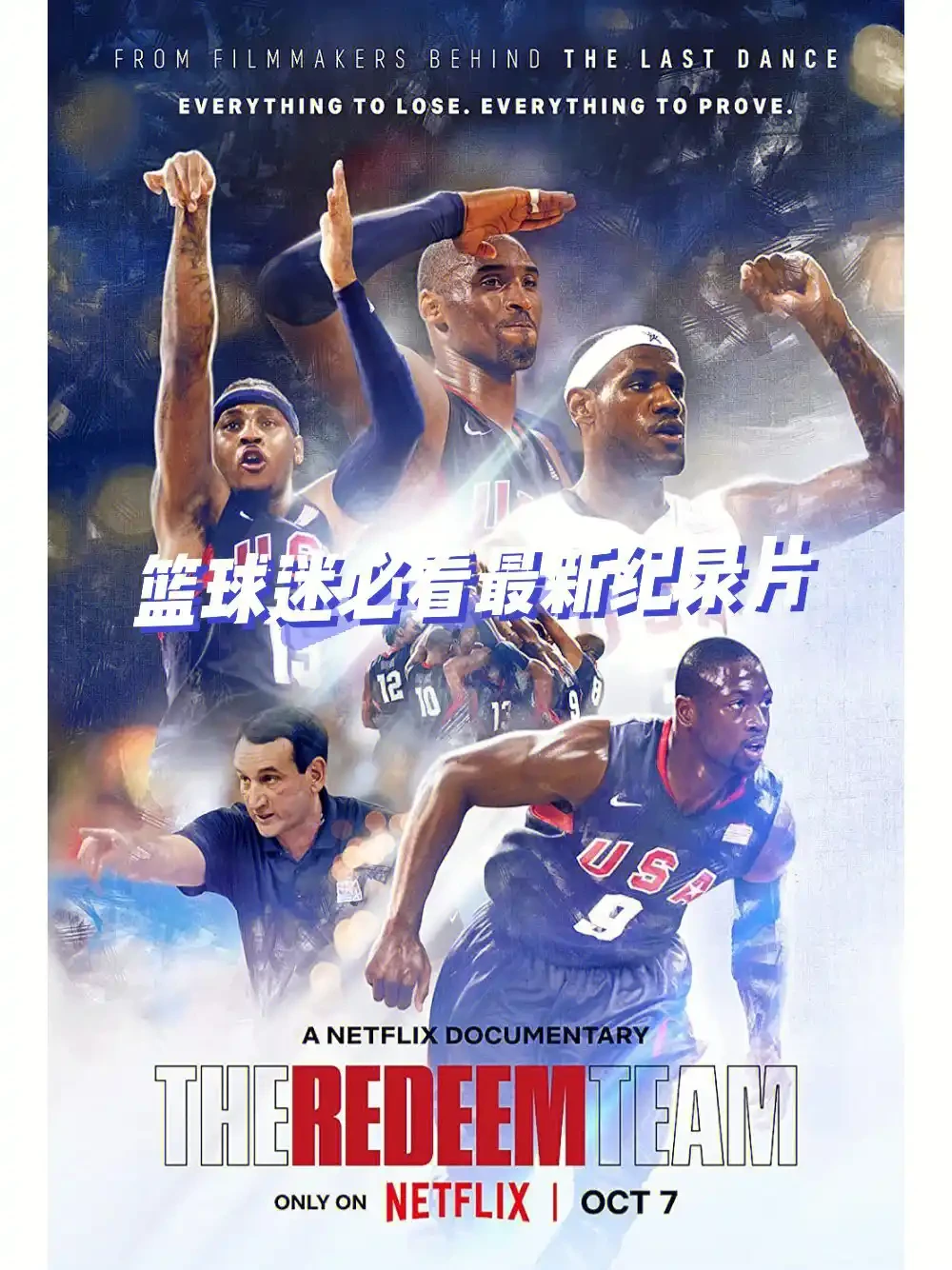 如何借助专业篮球教练提升个人声誉_2
